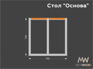 MW Osnova Stol b1